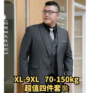 XL-9XL 大尺碼西裝 加大尺碼西裝 大尺碼西裝套裝 大尺碼西裝馬甲 大尺碼男裝秋季中年商務裝加肥加大寬鬆灰色西裝套裝