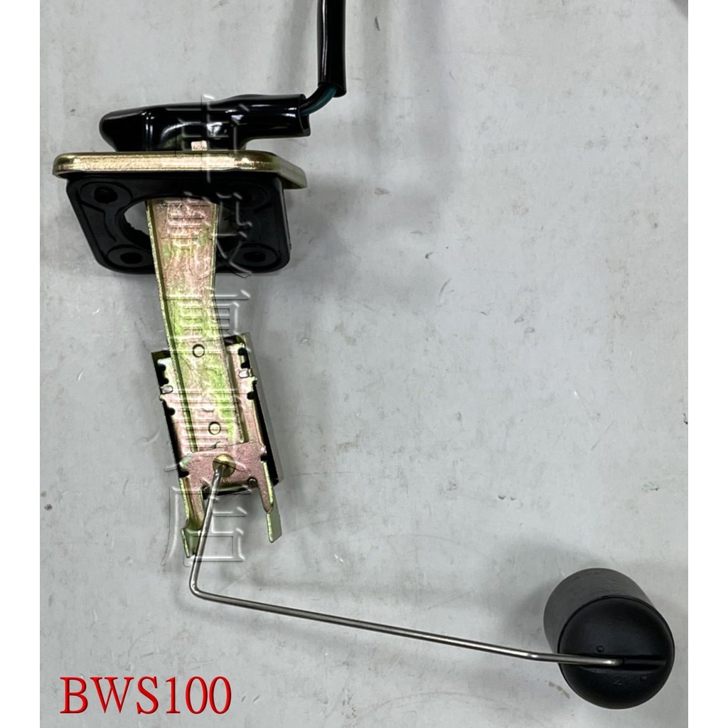 [車殼專賣店] 適用:BWS100、小B，原廠燃料量指示器、汽油浮筒、汽油量指示浮筒組，$750