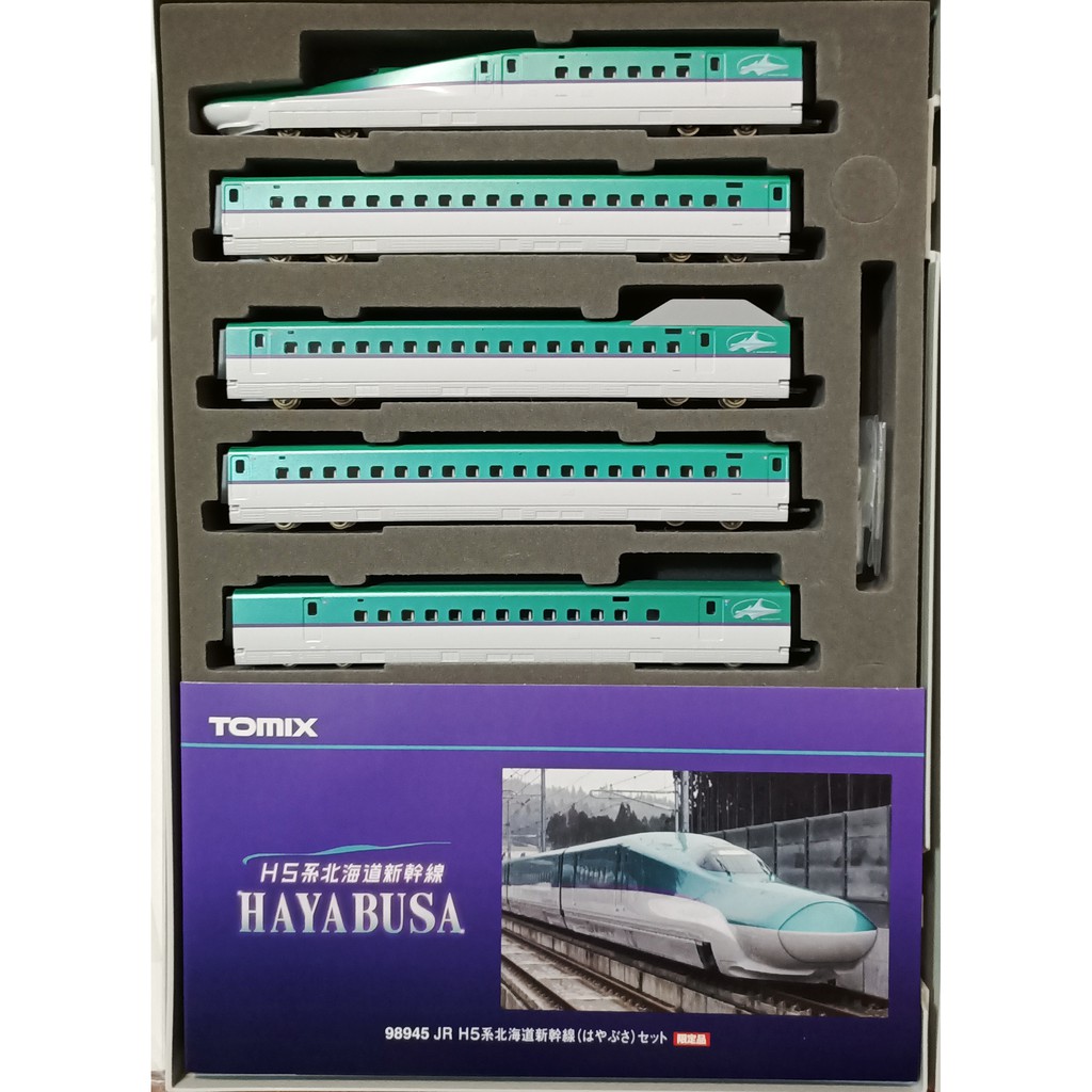 47 割引グリーン系日本最大級 Tomix 945 Jr H5系北海道新幹線 はやぶさ セット 限定品 鉄道模型 おもちゃグリーン系 Roakbrewing Com