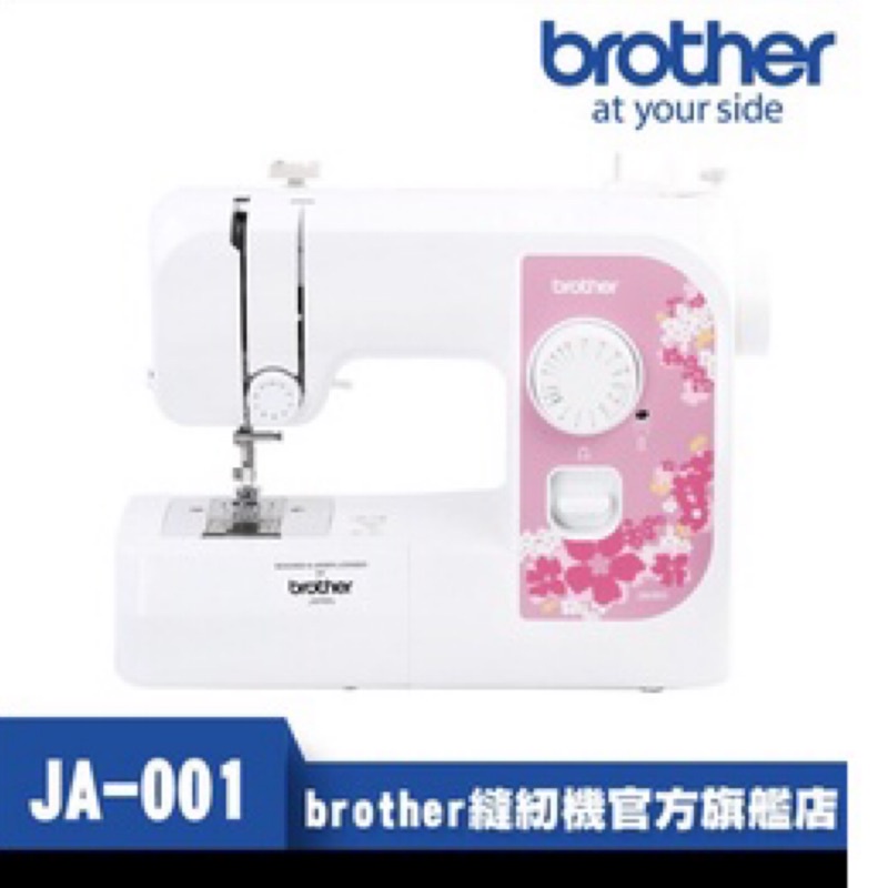 日本brother縫紉機