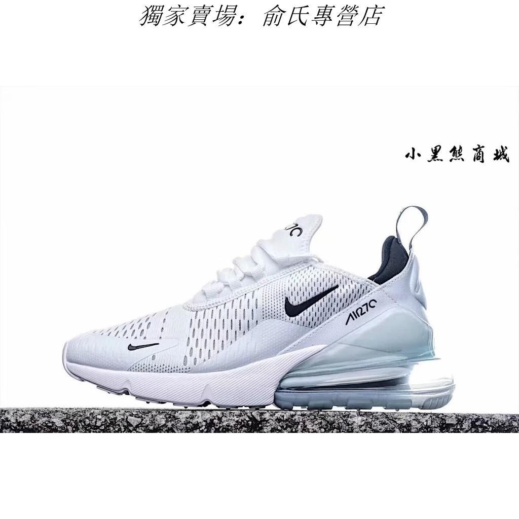 nike ai270