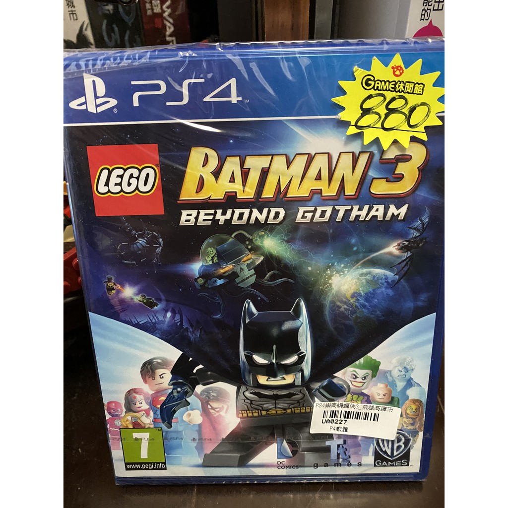 PS4 樂高蝙蝠俠 3：飛越高譚市 英文美版 (全新)