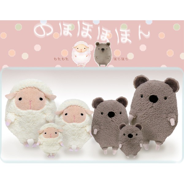 ❄挖挖寶☸️日本 SHINADA 療癒 森林動物 軟綿綿 絨毛娃娃玩偶 抱枕靠枕 綿羊 無尾熊 棕熊鴨嘴獸 聖誕交換禮物