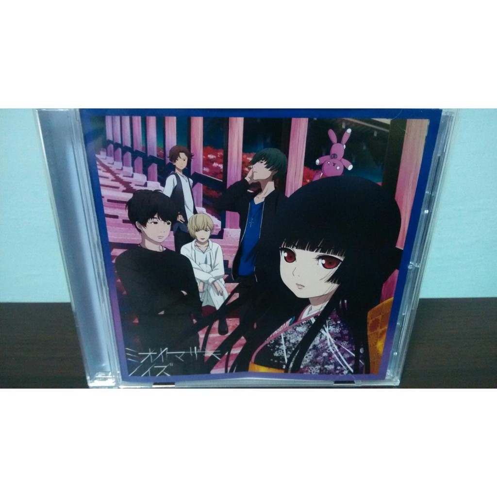 地獄少女日版通常盤cd ミオヤマザキノイズop 閻魔愛 蝦皮購物