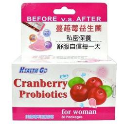 kingkingk (^ω^) 生達-蔓越莓益生菌健康粉 30包