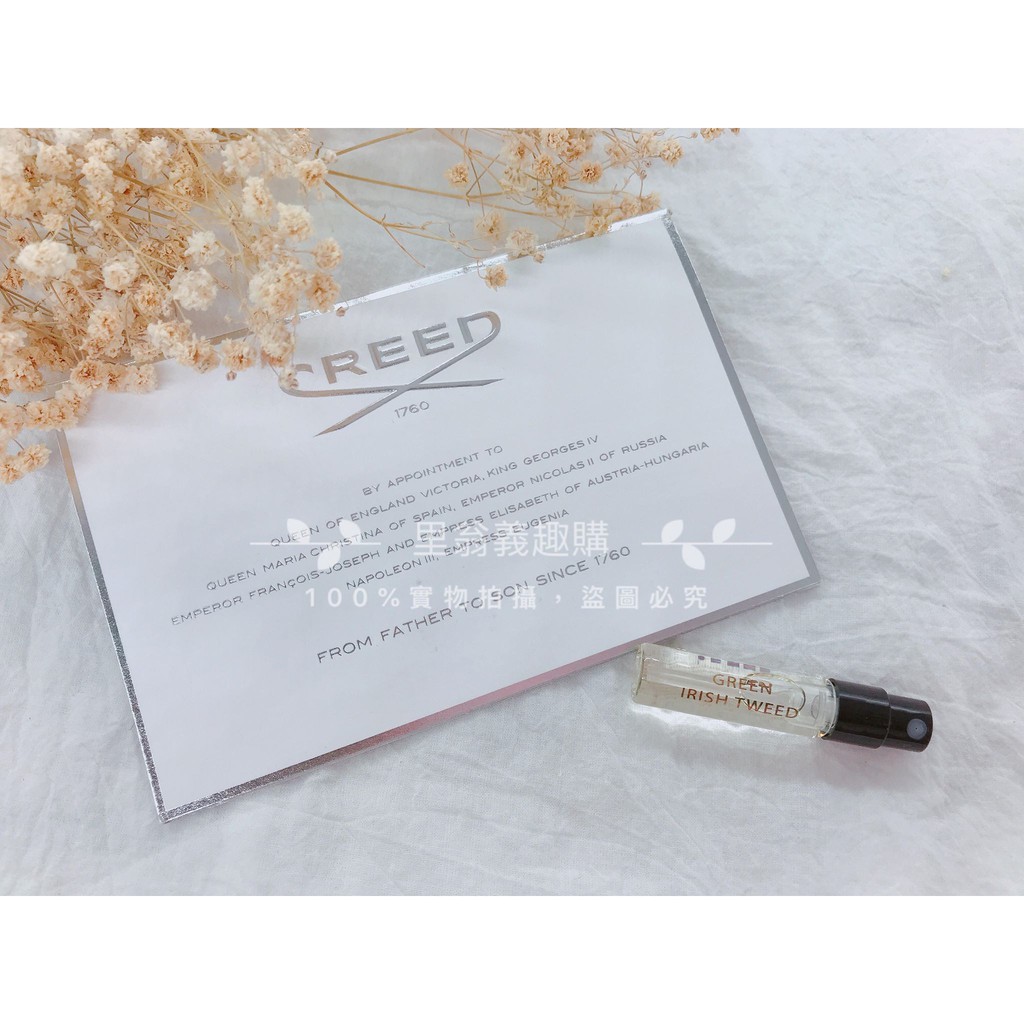 《里翁義趣購》 CREED 克蕾德 ～  Green Irish Tweed 愛爾蘭綠花  /  愛爾蘭之心  原廠試管