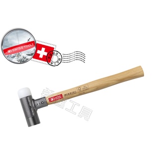 *希達工具* 瑞士 PB SWISS TOOLS 多功能 無重力反彈槌 鎚子 PB 304