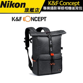 K&F Concept 新時尚者 KF13.096V1 專業攝影單眼相機後背包 （公司貨）