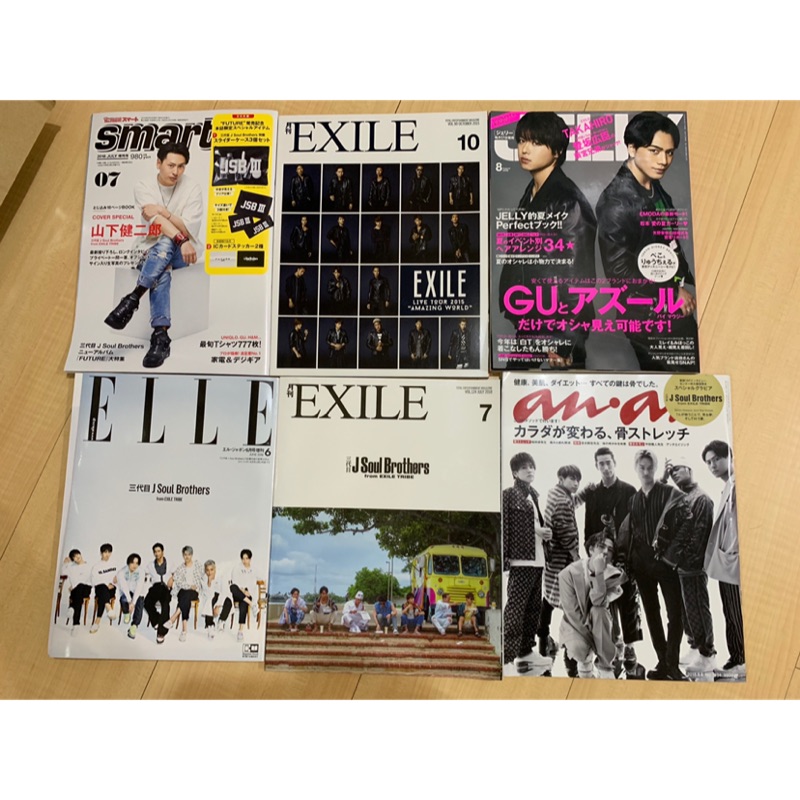 雜誌 日雜EXILE 三代目J SOU BROTHERS Exile TAKAHIRO 放浪兄弟