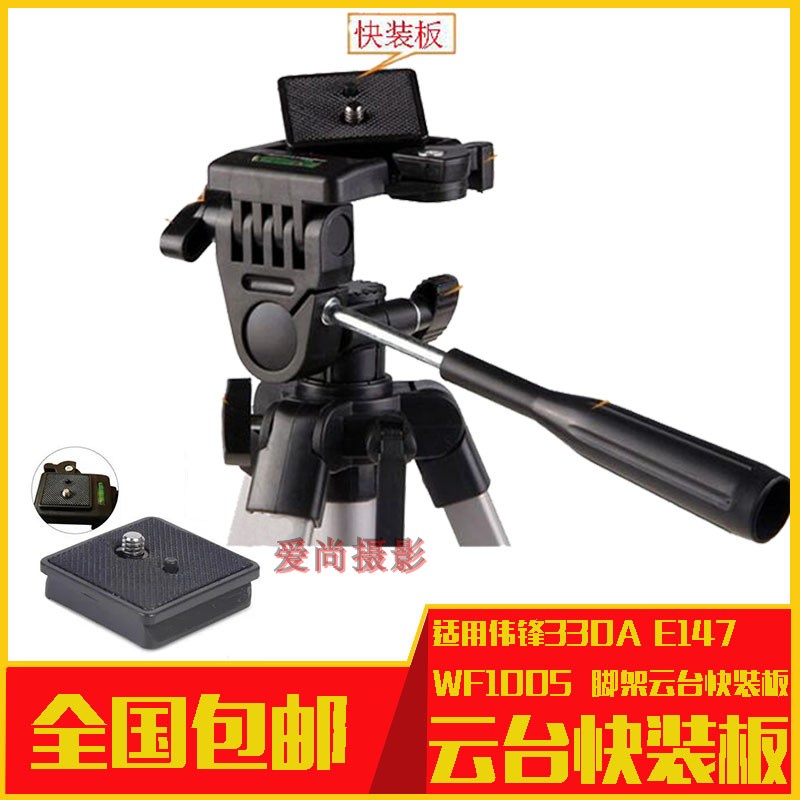 WT330A的價格推薦- 2022年5月| 比價比個夠BigGo WT330A的價格推薦- 2022年5月| 比價比個夠BigGo