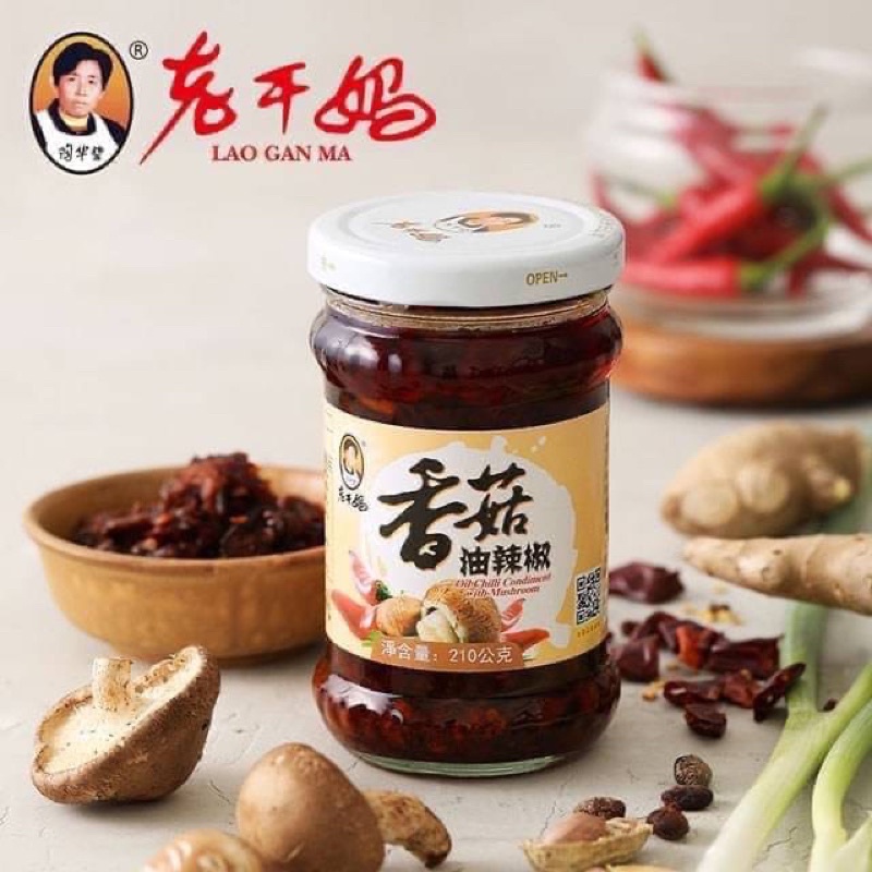 【老干媽】香菇油辣椒 210g 有效期限：2022/07 超商取貨最多15瓶 含有蠶豆成分