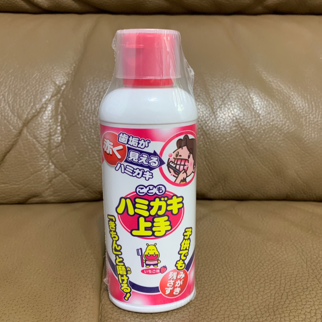 出清 日本丹平草莓齒垢清潔液 牙菌斑顯示液 180ml