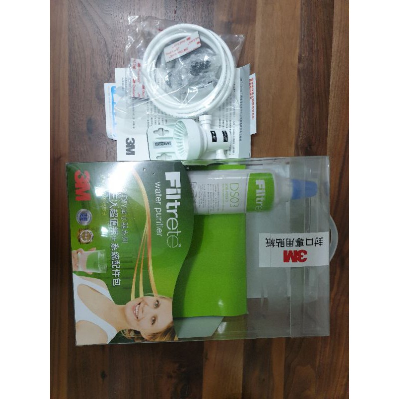 COSTCO 3M Filtrete DS03 DIY淨水器 (濾心單入超值組，系統配件包)