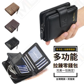 拉鍊零錢包 多功能錢包 臺灣現貨/有發票 皮革錢包 11卡位 皮夾 短夾 男包 手持包 手拿包 卡夾 皮包 包包 魔法巷