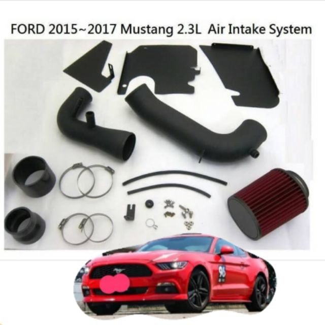 進氣鋁管/福特Ford 野馬Mustang 2.3專用/白鐵進氣套件/高流量香菇頭/矽膠套/隔熱版/