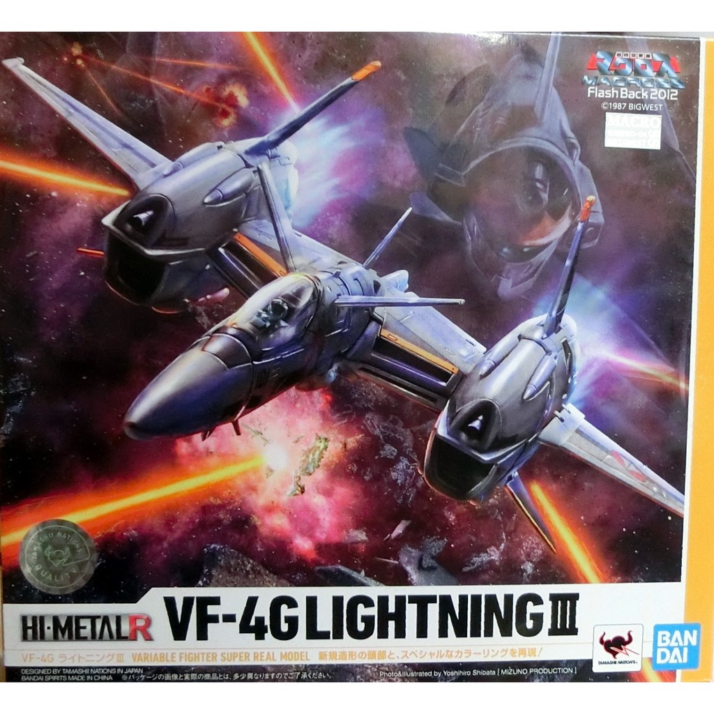 日空版 現貨 HI-METAL R 超時空要塞 VF-4G LIGHTING III 隊長機 不挑盒