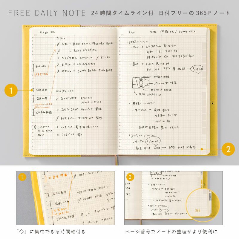 歸途文畫室 21 日本sunny 手帳一日一頁手帳 蝦皮購物