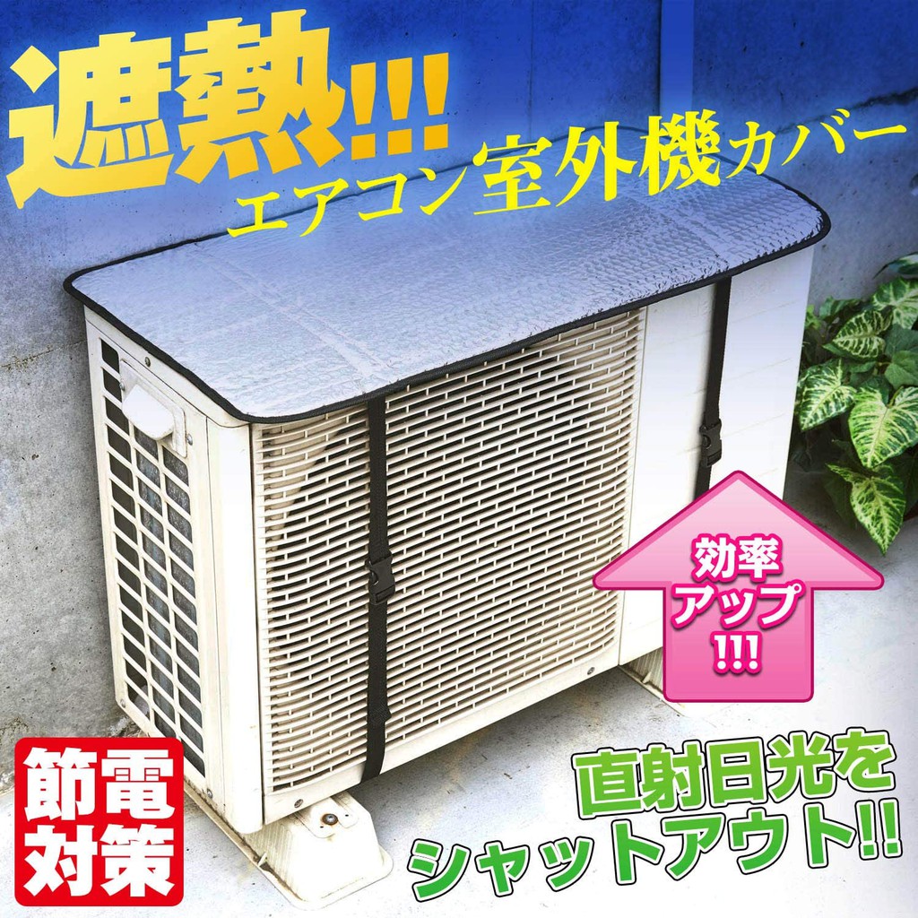 冷氣罩新款空調套空調罩冷氣室外機套室外防塵空調外機罩防雨防曬壁掛機防水防曬空調 蝦皮購物