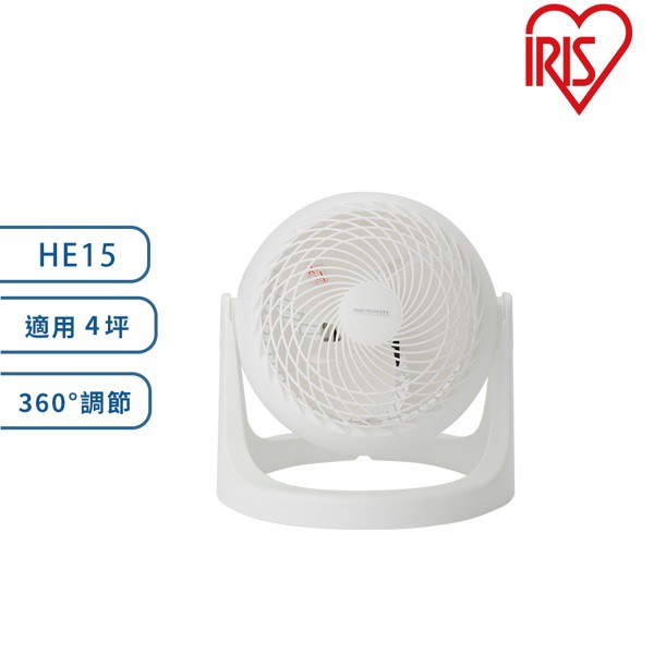 【日本IRIS】渦輪氣流循環扇 PCF-HE15