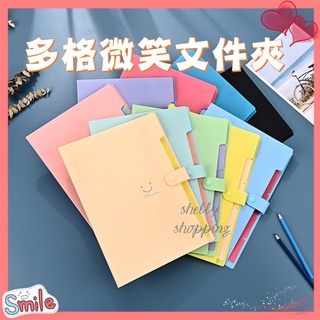 微笑5格風琴包 a4試卷資料袋 多功能學生收納檔案夾 資料分類檔案夾 風琴檔案收納夾