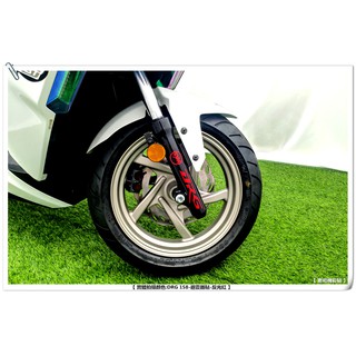 【 老司機彩貼 】SYM DRG 158 避震器貼 前避震器飾貼 3M反光 LOGO造型貼 拉線裝飾貼膜 貼紙 裝飾