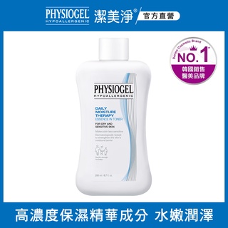 PHYSIOGEL 潔美淨層脂質保濕賦活化妝水200ml