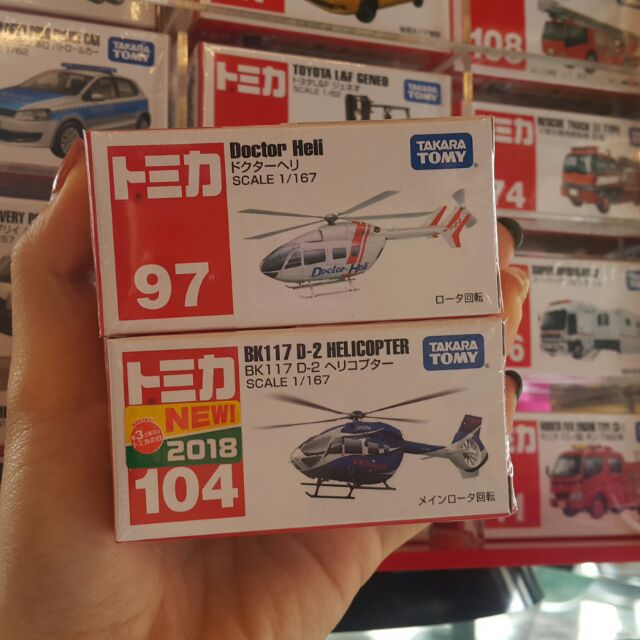 【S236】TOMICA 直升機NO.97 NO.104  飛機 小車基地