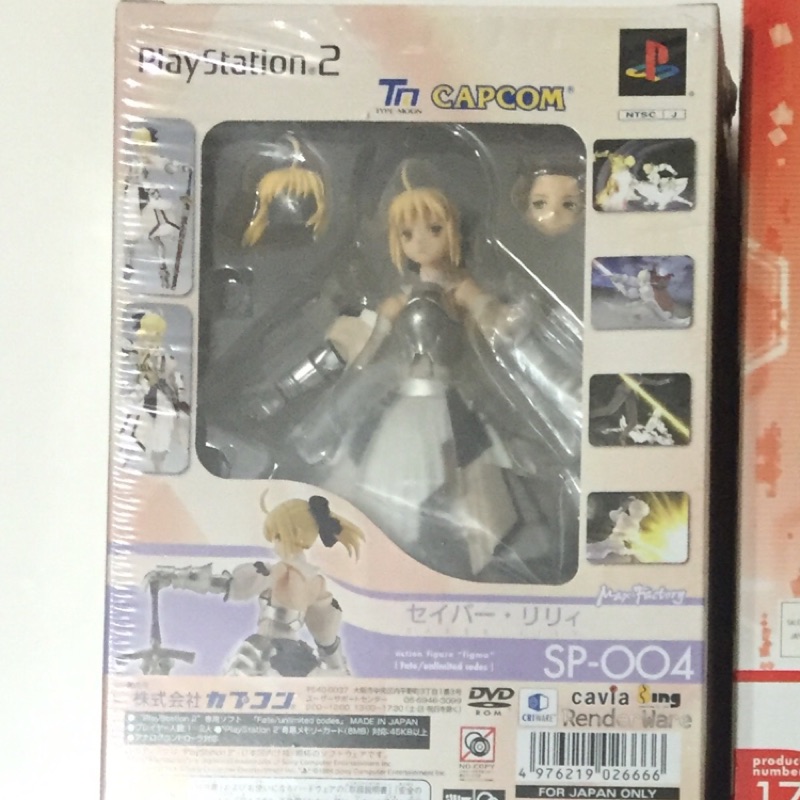 Figma 白賽巴