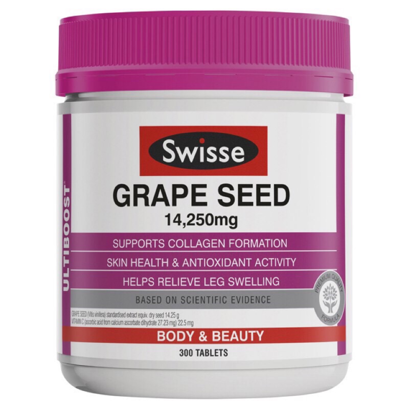 澳洲購入 現貨 Swisse GRAPE SEED葡萄籽14250mg 300粒