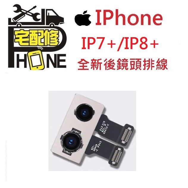 Iphone 7 中壢 拍賣與ptt推薦商品 21年2月 飛比價格 標題