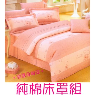 100%純棉，鋪棉床罩兩用被全套組，台灣製，K230