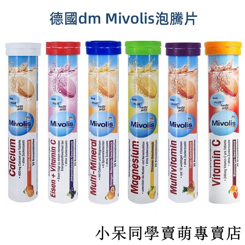 德國dm維他命發泡錠 Das的價格推薦 2021年12月 比價比個夠biggo