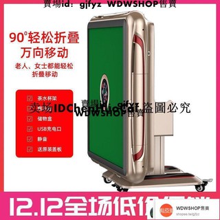 【麻將桌】2020新款麻將機全自動家用電動可折疊過山車四口餐桌兩用靜音機麻