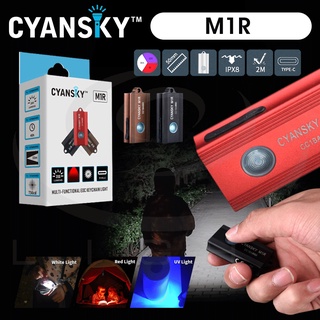 【錸特光電】CYANSKY M1R 200流明 可充電LED鑰匙燈 USB-C E03R 紅光 UV光紫外光 100mW