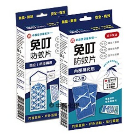 晶晶婦嬰- 免叮防蚊片30天 (單入)  日本製造 (站立/吊掛 兩用)