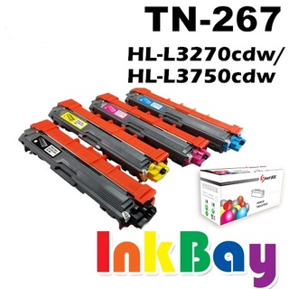 BROTHER TN-267BK黑 / TN-267C藍 / TN-267M紅 / TN-267Y黃 TN267副廠碳粉
