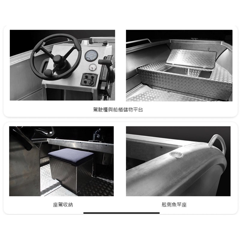 科建鋁船498ECO/售價依公司DM/黑馬漁業