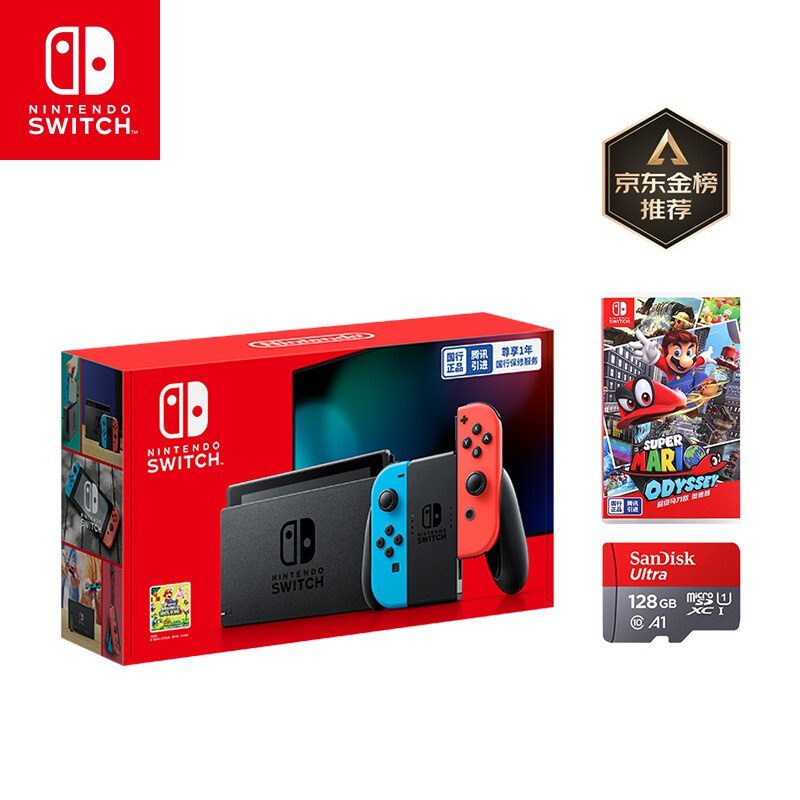 Switch紅藍主機超級瑪利歐奧德賽 Ptt Dcard討論與高評價商品 2021年10月 飛比價格