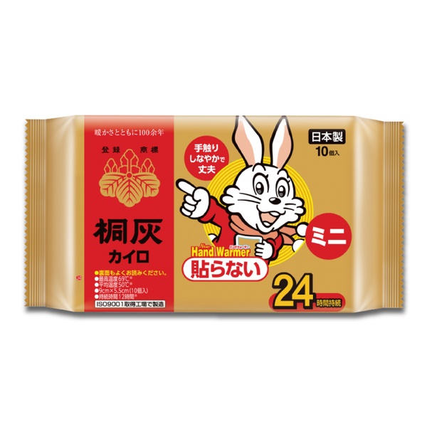【日本小林製藥】小白兔長效手握式暖暖包 -日本境內版 (10入/包)6包