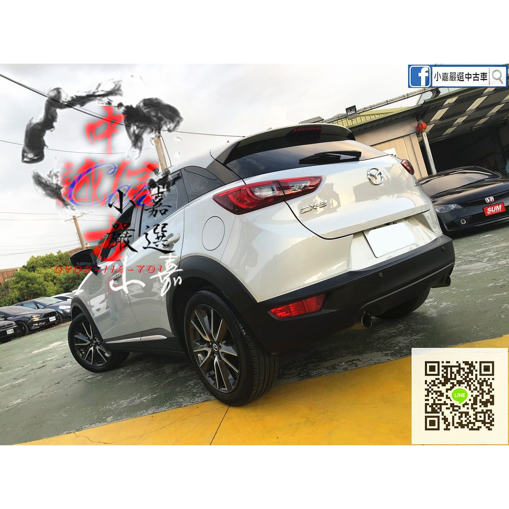 蝦皮購物 花得更少買得更好