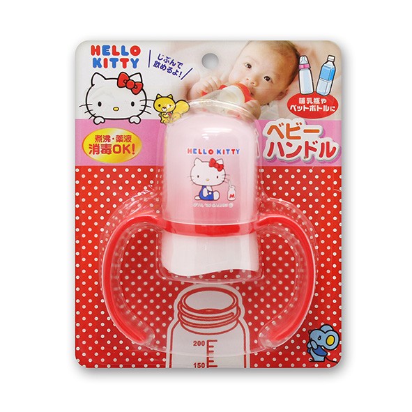 Hello Kitty 奶瓶握把 寶特瓶握把 訓練握把組 喝水奶瓶把手握把 把手奶瓶