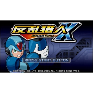 PSP 洛克人 反亂獵人X Mega Man Maverick Hunter X 中文版 電腦免安裝版 PC運行