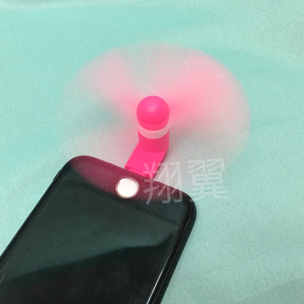 《3c舖》小米風扇 迷你mini風扇 iPhone充電式風扇 電風扇 風車風扇 手機風扇 (直購價:29元)