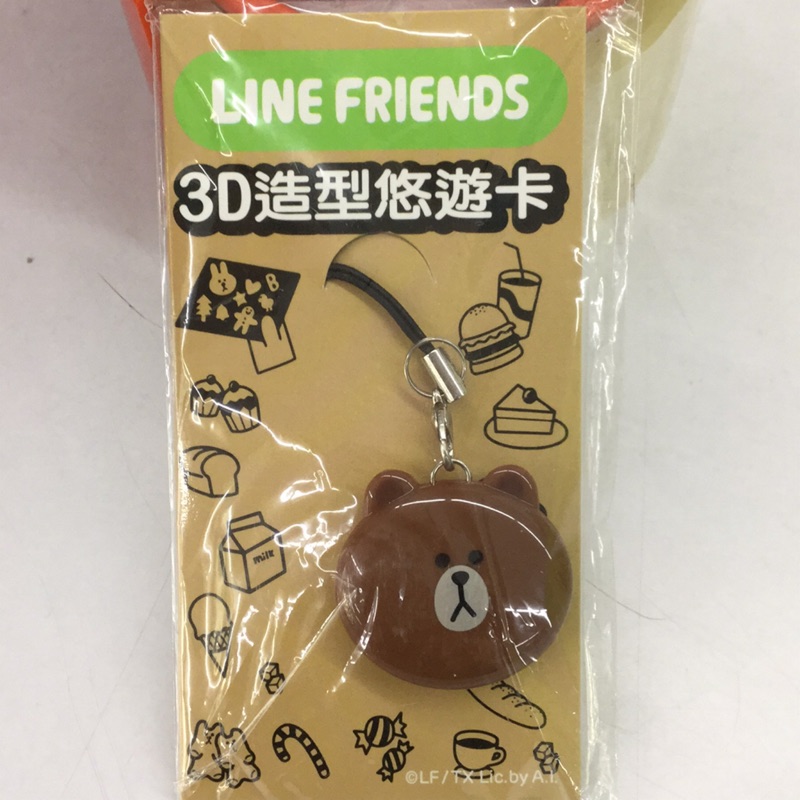 LINE FRIENDS 3D造型悠遊卡-熊大