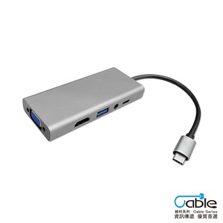 CX USB3.1 C轉5口 多功能 集線器 手機 平板 筆電 HUB