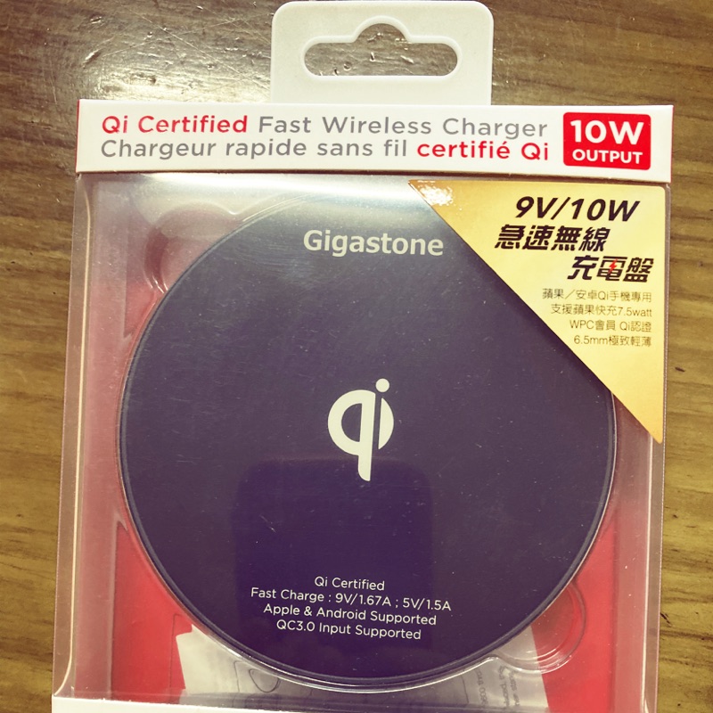 全新 Gigastone 9V/10W 急速無線充電盤 GA-9600B/W