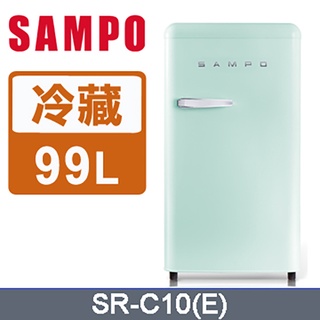 ❤跟我比價全網最低❤SR-C10(E)【SAMPO聲寶】99公升 1級能效 歐風美型單門小冰箱 香氛綠