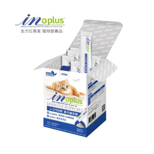 IN+plus-L-LYSINE 貓用離胺酸30g(每包1g 內含30包)  高純度左旋離胺酸配方