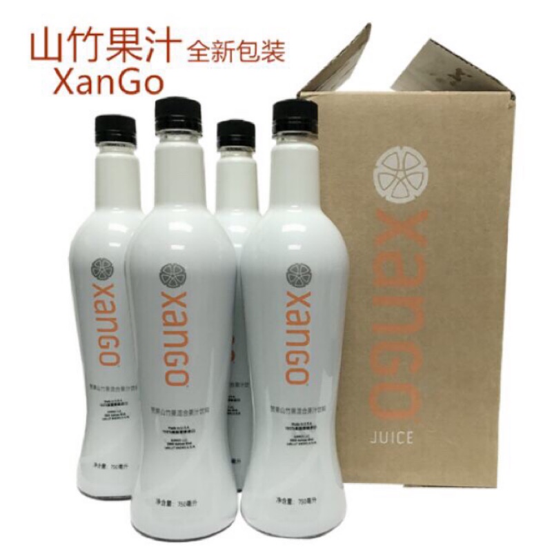 台灣讚果 Xango山竹綜合果汁～最後1瓶出清(2020/8/24)