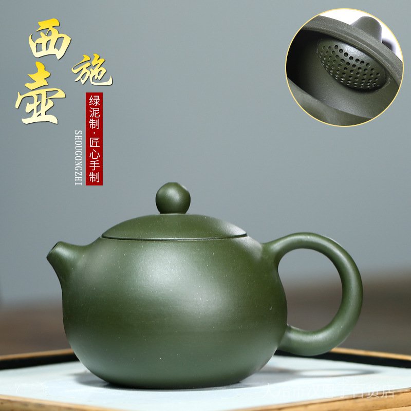 【紫砂茶壺】爆款 紫砂壺宜興茶壺半手工綠泥中品容量球孔卡蓋西施壺一件